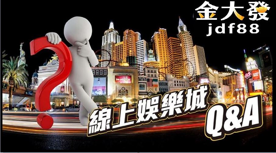 博弈遊戲在台灣有分線上娛樂城，跟政府所屬的台灣運彩，線上娛樂城